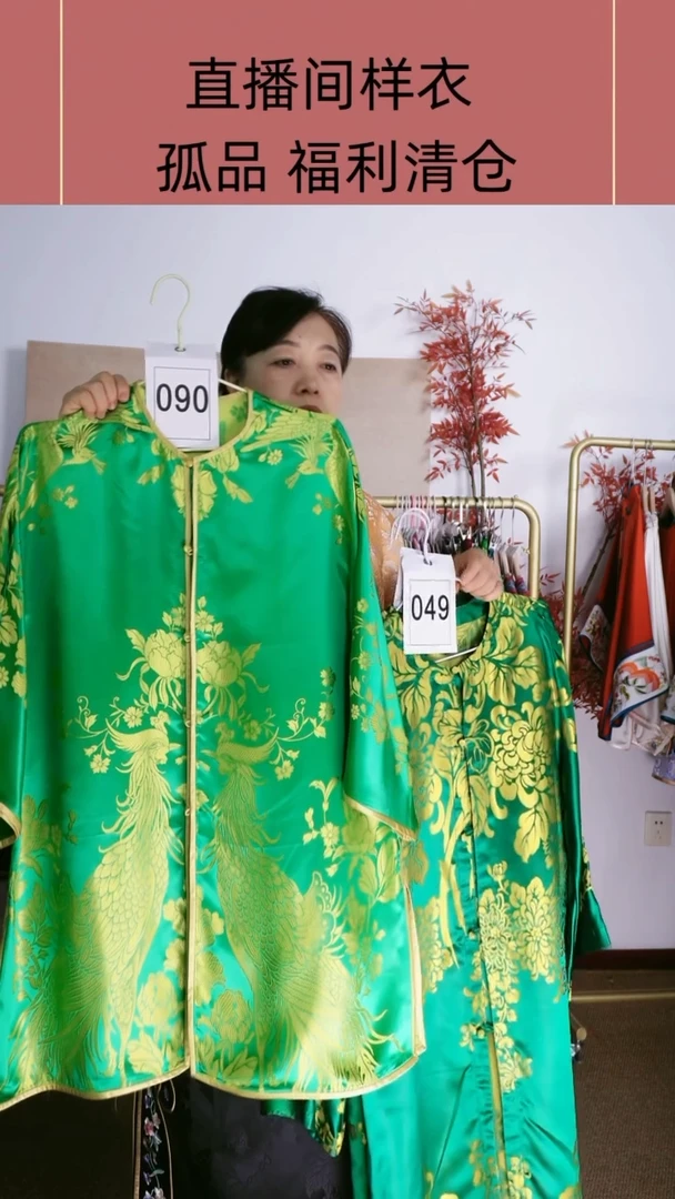 微瑕老软缎太太服090