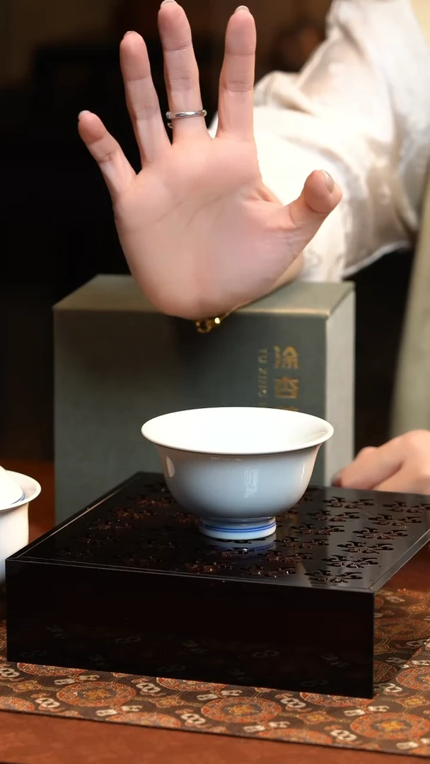 【闪购商品】J涂杏花窑青白瓷压手杯