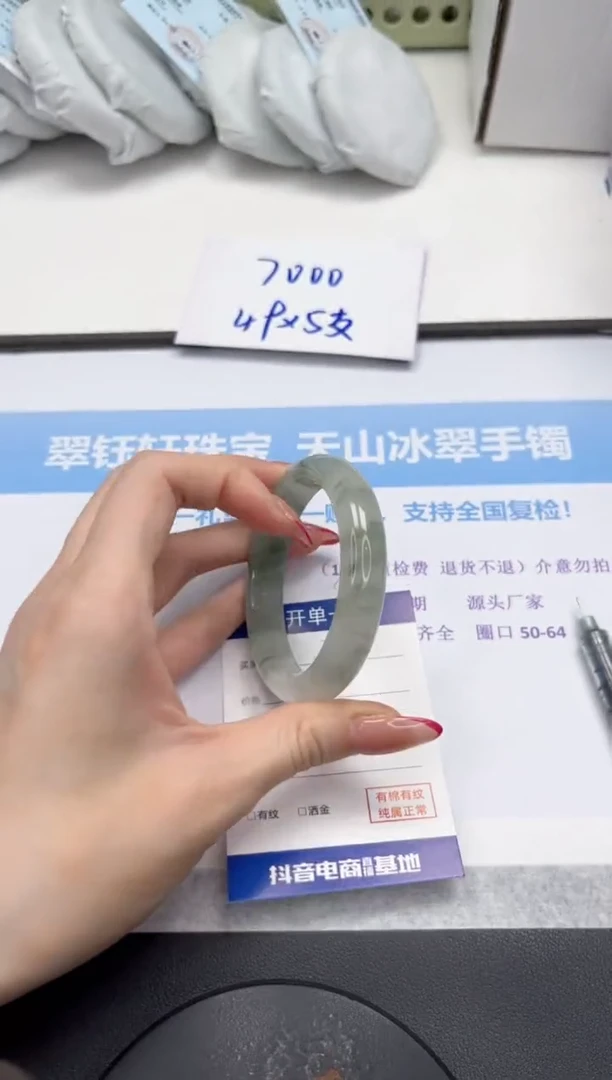 未镶嵌手镯石英质玉V73-56.3