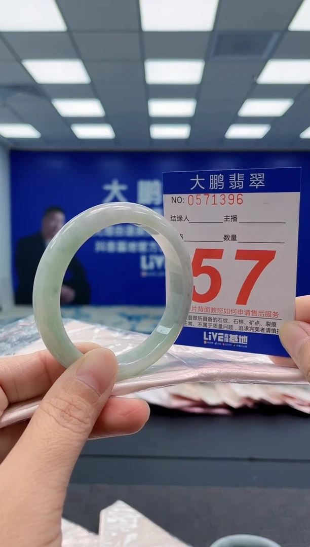 翡翠手镯未镶嵌AAAAAAAAAA