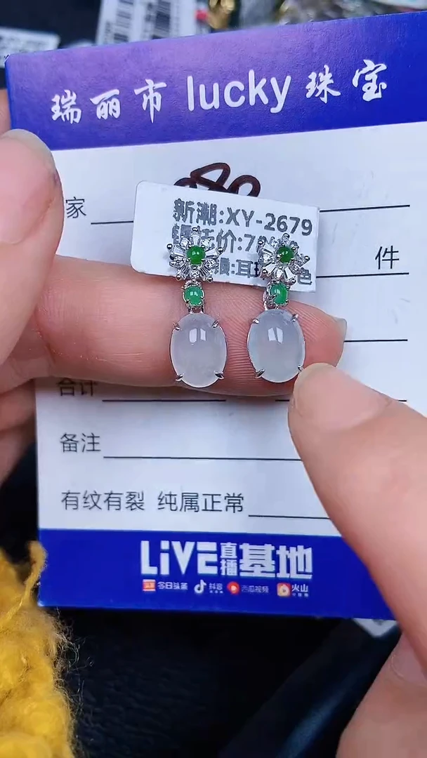 颈饰银S925镶嵌翡翠080