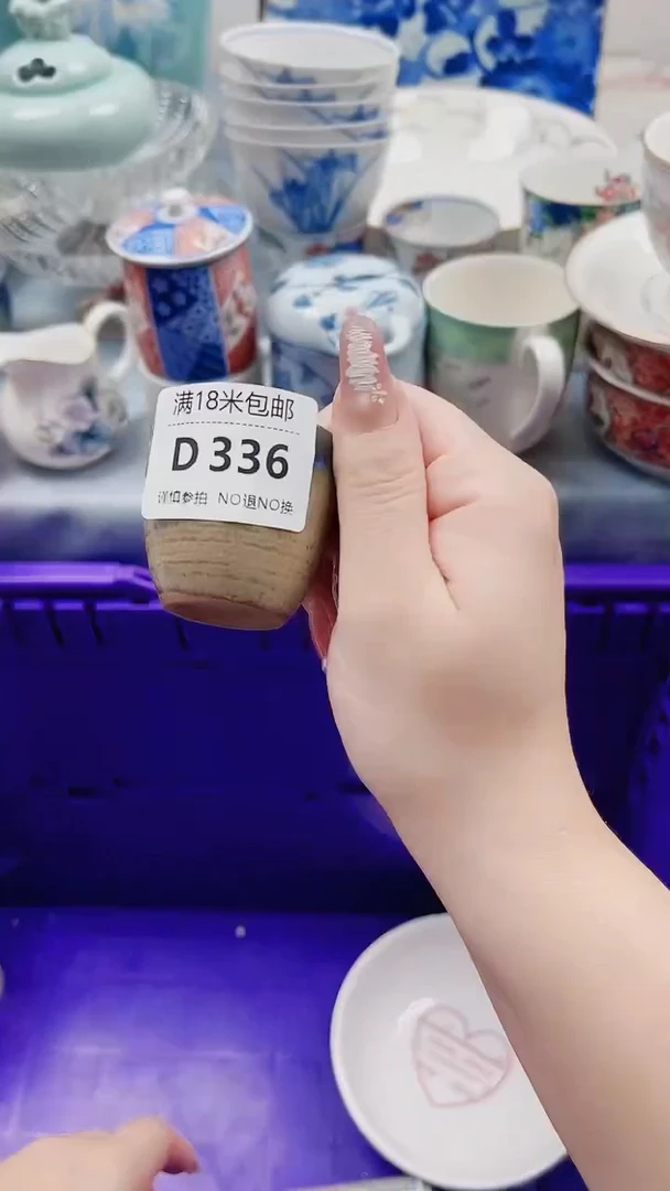 一****次D336***************