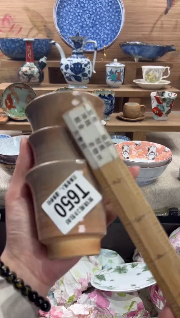 瓷片J****7     T650