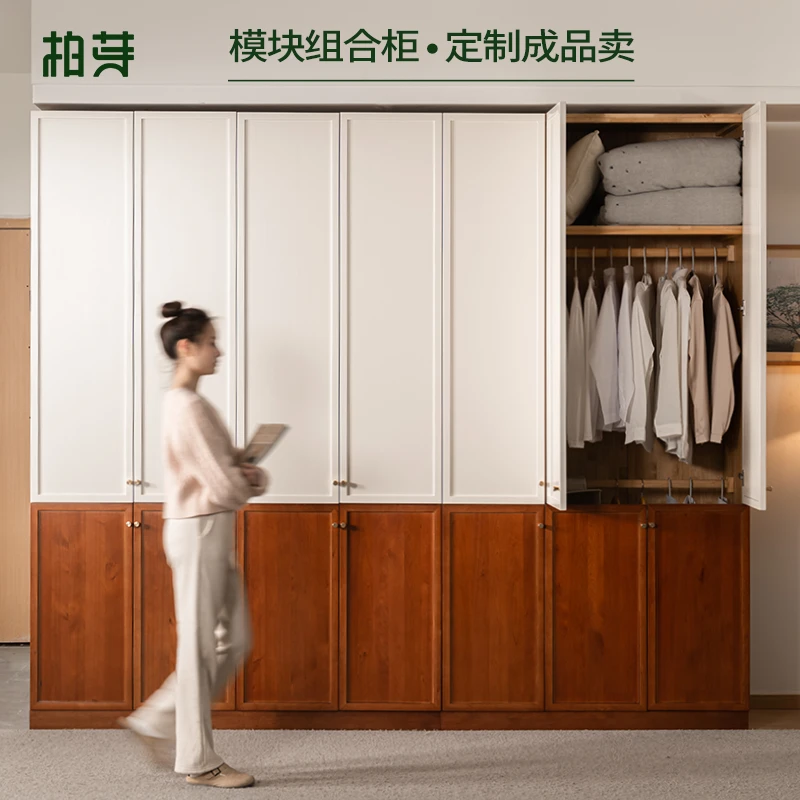 家用卧室实木衣柜原木中古风新中式复古大容量分段式中双拼色定制