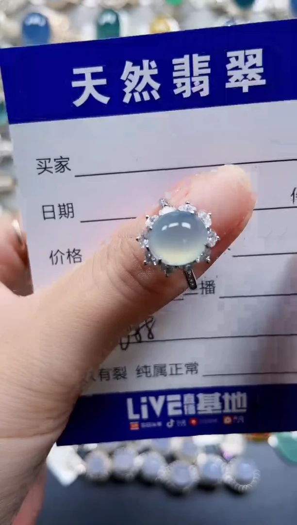 银S925镶嵌戒指翡翠688