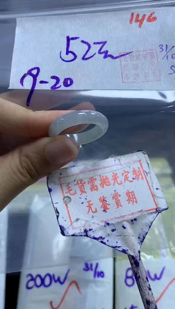 未镶嵌定制翡翠146毛货需精细抛光多样性发1件52元