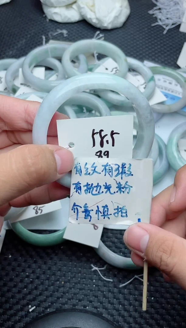 未镶嵌手镯翡翠89