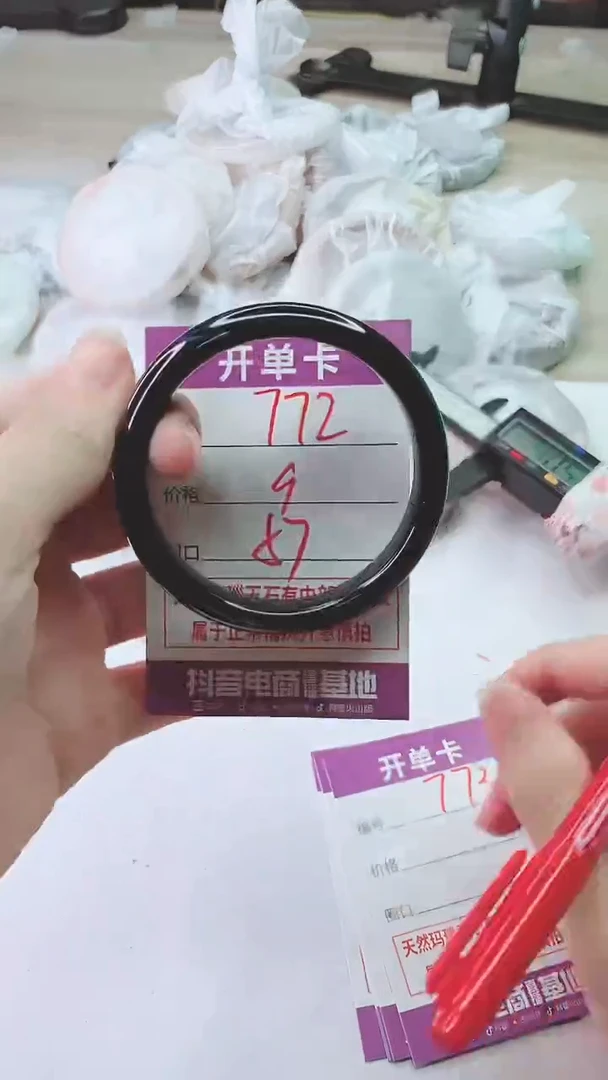手镯玛瑙/玉髓未镶嵌772