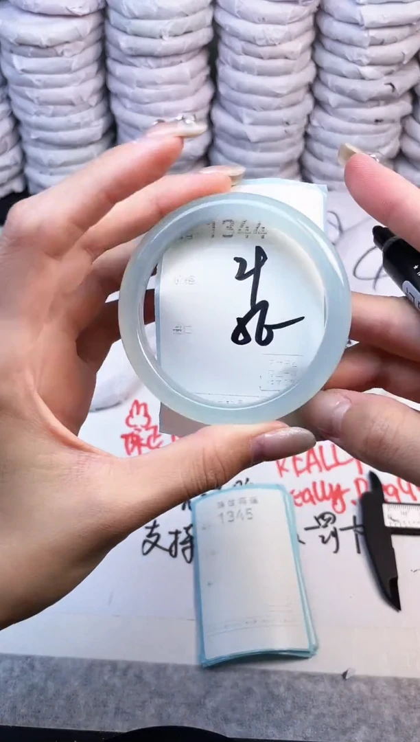 手镯玛瑙/玉髓未镶嵌1344