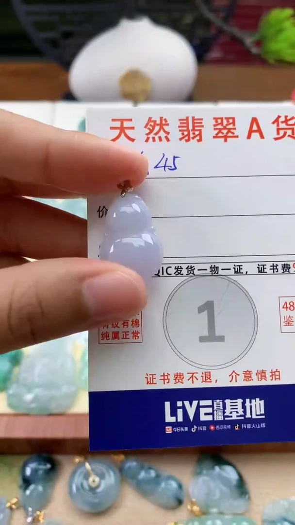 翡翠18K金镶嵌颈饰天然A货翡翠挂件