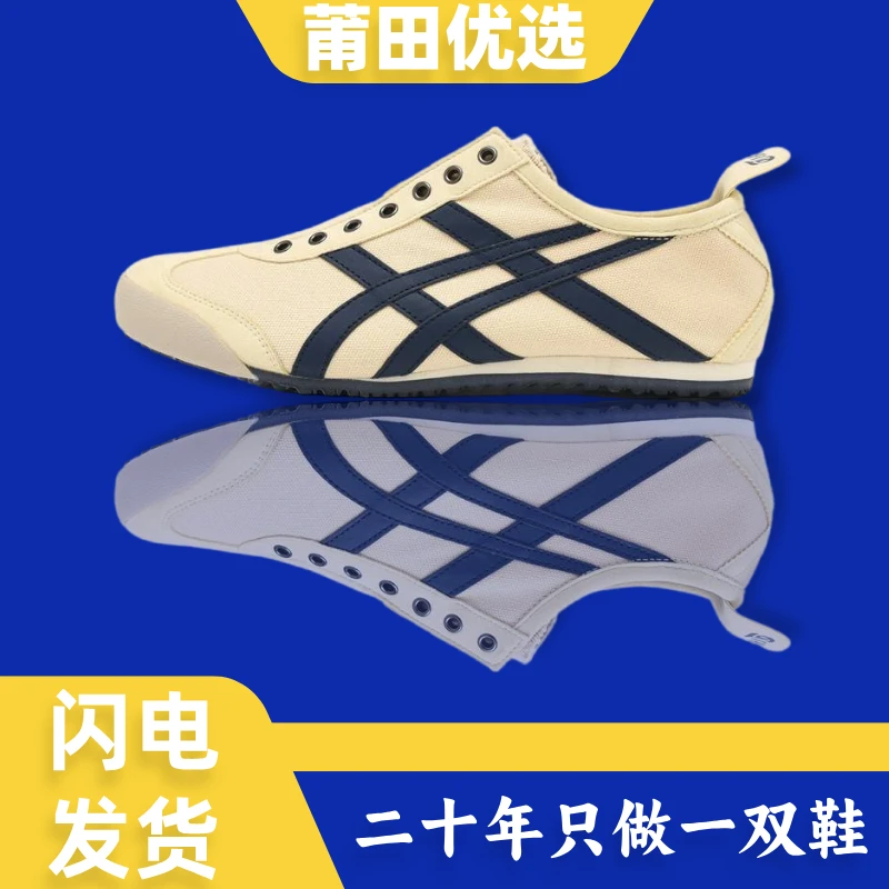 [经典]皮面款男女同款一脚蹬开车必备夏季透气懒人鞋软底运动鞋子