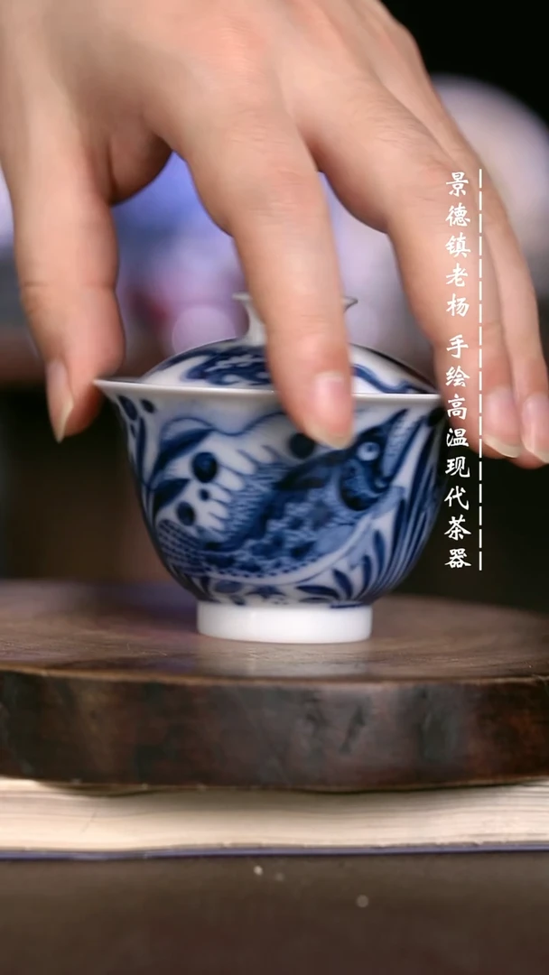 微瑕福利  现代瓷薄胎暇