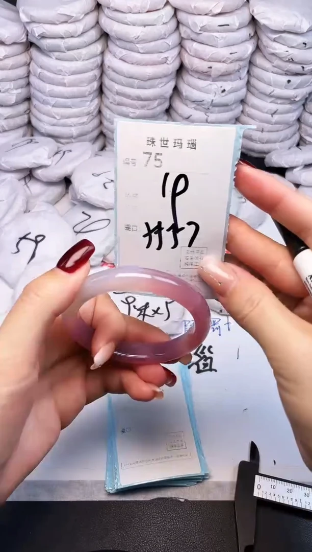 手镯玛瑙/玉髓未镶嵌75