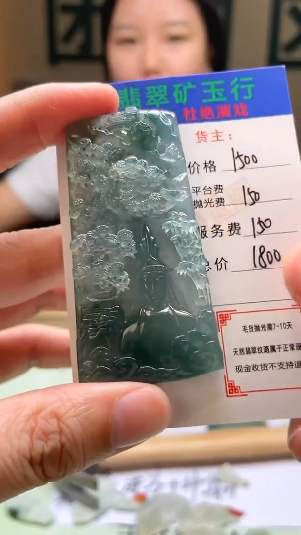 未镶嵌定制翡翠勇**前-毛货-不退不换-