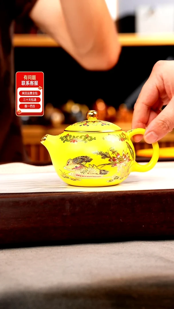 茶壶紫砂黄金泥 西施 鸳鸯珐琅彩