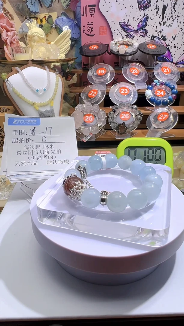 【闪购商品】水晶手链未镶嵌水晶手链130