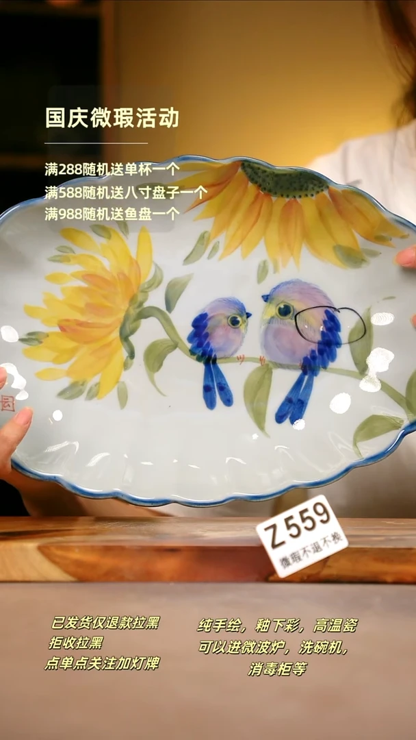 其他WZ559陶然集器瓷器