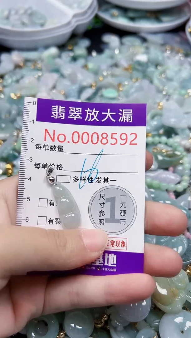 颈饰未镶嵌翡翠8592