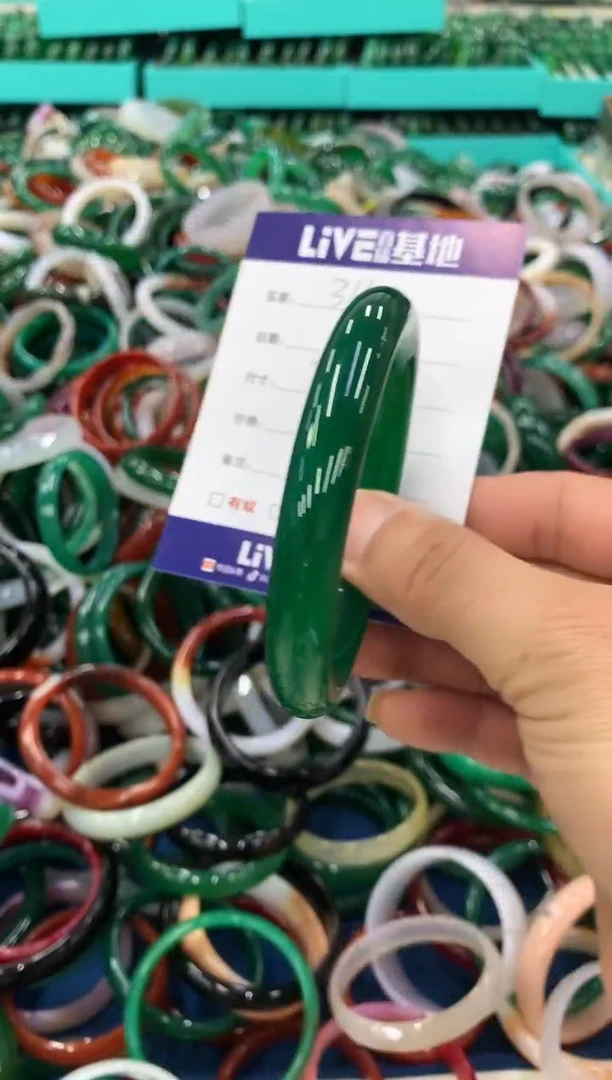 手镯玛瑙/玉髓未镶嵌311