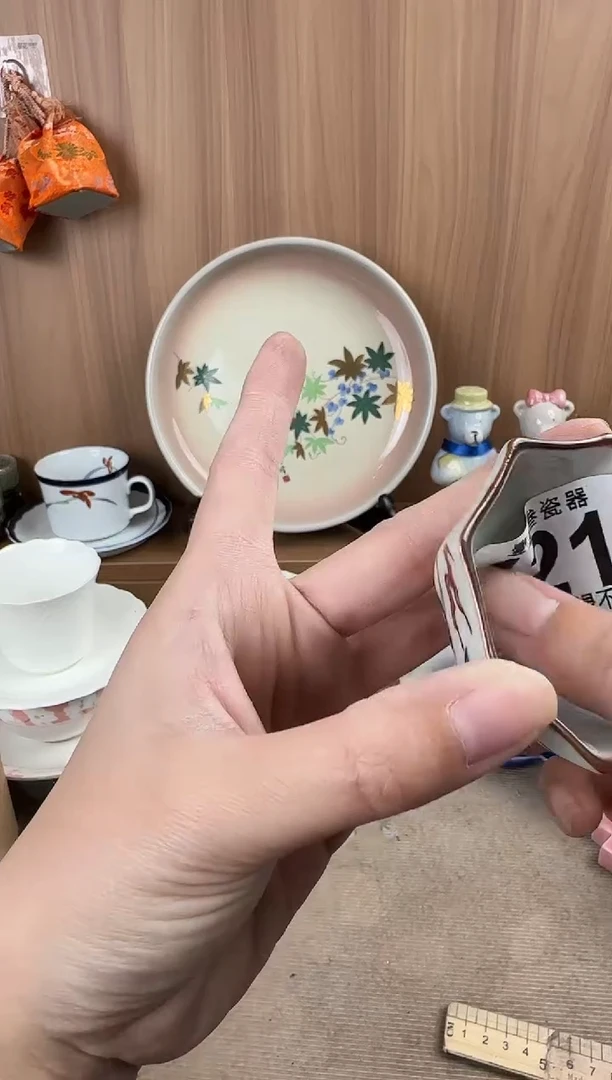 传****师瓷器瓷器瓷器瓷器瓷器
