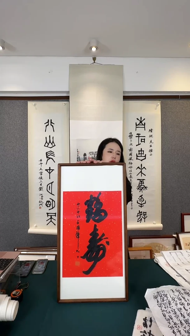 书法老师手写书法作品