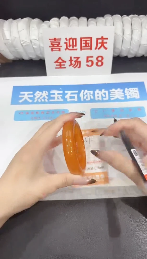 未镶嵌手镯石英质玉s71-60