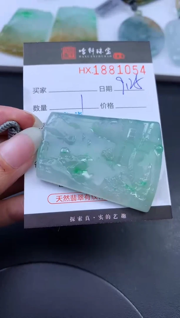 未镶嵌挂件翡翠哈轩 挂件1