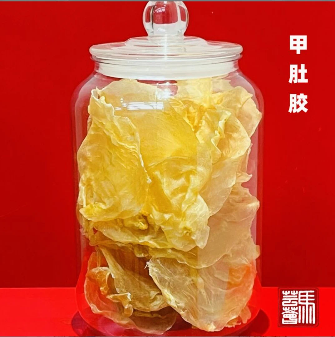 【马芸荟御用】马老太收藏高货28-29头甲肚鱼胶