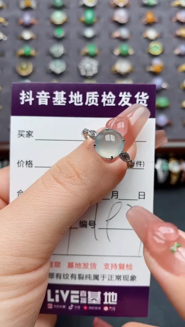 银S925镶嵌戒指翡翠....