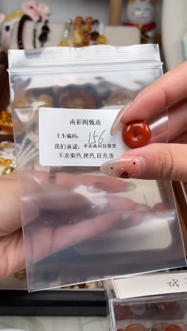 【闪购商品】琥珀裸石未镶嵌156，