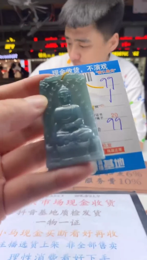 翡翠未镶嵌颈饰天然翡翠A货拍一发一