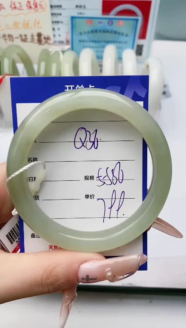 【闪购商品】和田玉手镯未镶嵌Q36微色差