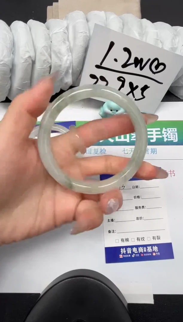 【闪购商品】石英质玉手镯未镶嵌73-63