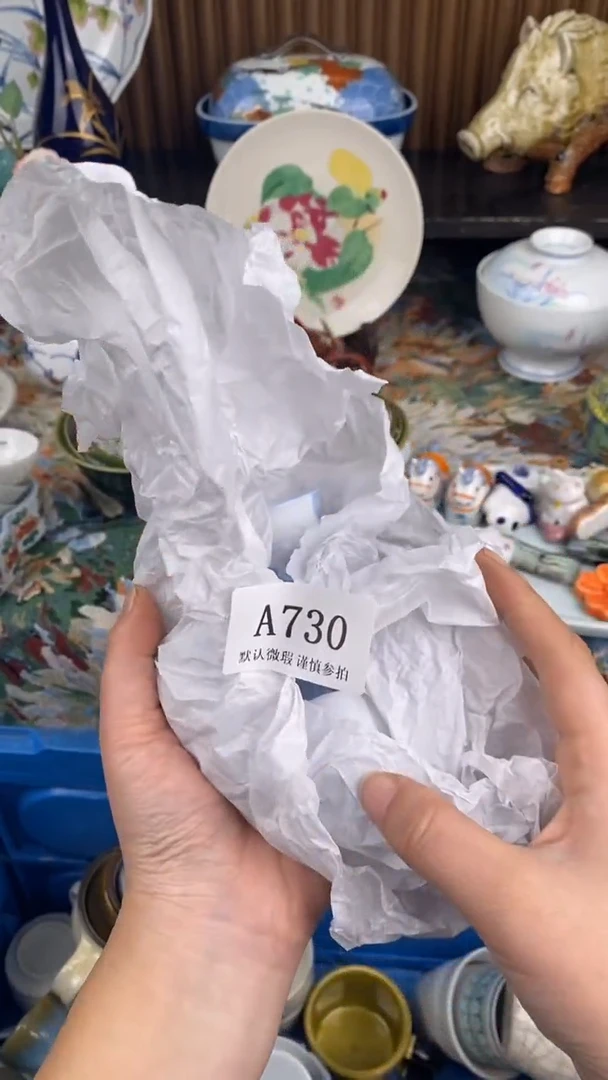 瓷片鸭*香A  730瓷片  一物一拍