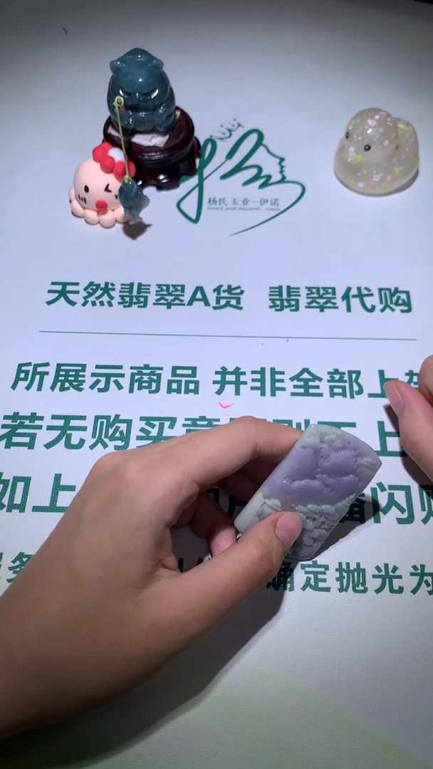未镶嵌定制翡翠公****~-毛货 不退不换-