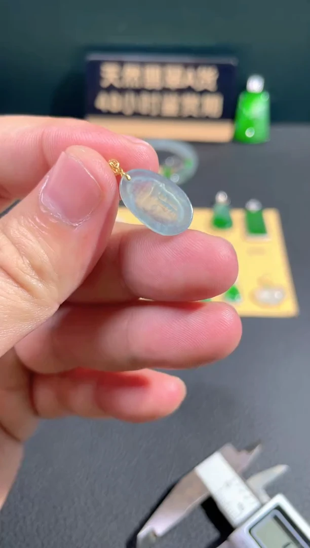 【闪购商品】翡翠颈饰18K金镶嵌翡翠