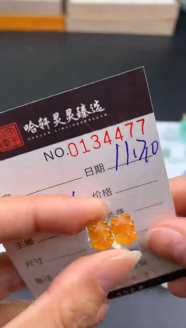 吊坠(不含链)未镶嵌翡翠哈轩 裸石1组