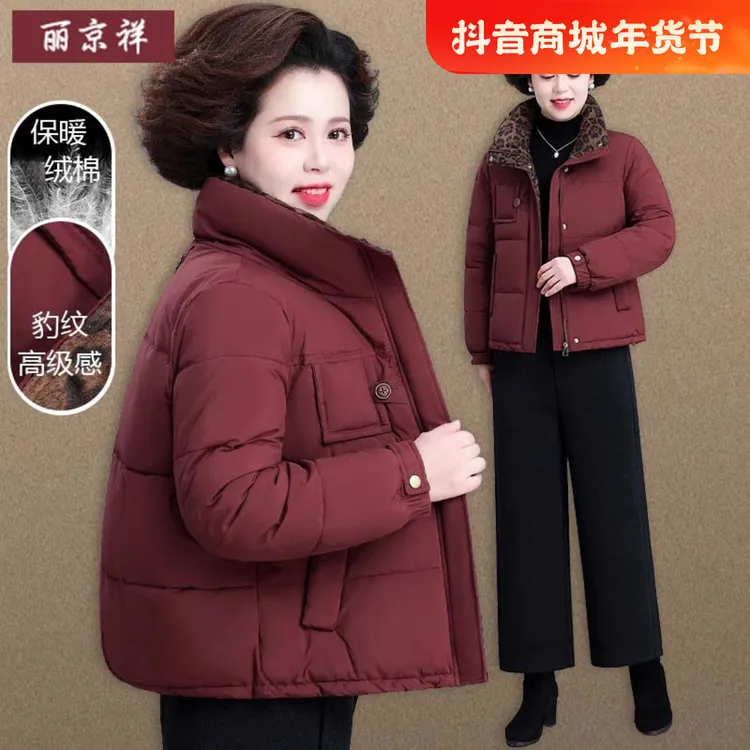 小个子妈妈冬装羽绒棉服短款中年妇女小棉袄中老年人冬季外套女款