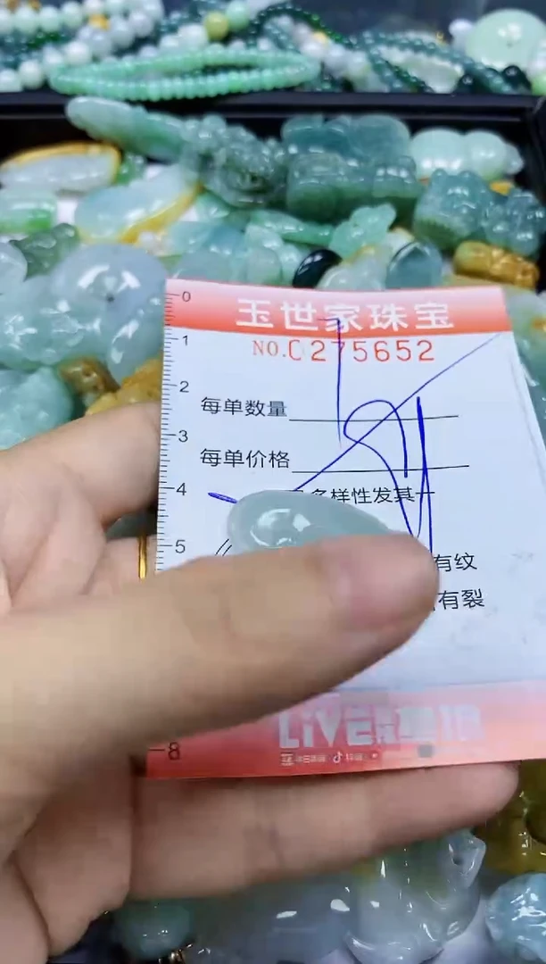 翡翠未镶嵌颈饰闪购0275652多样性发其一