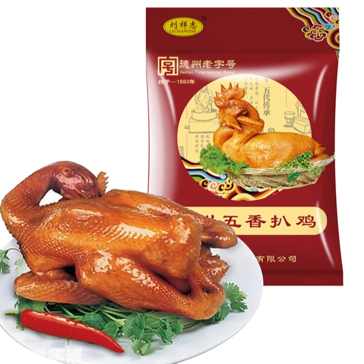 刘祥志德州老字号五香扒鸡500*3只