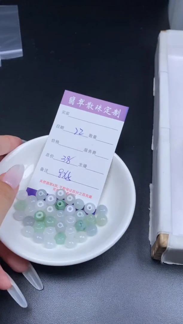 颈饰未镶嵌翡翠贞城散珠批发DIY编制