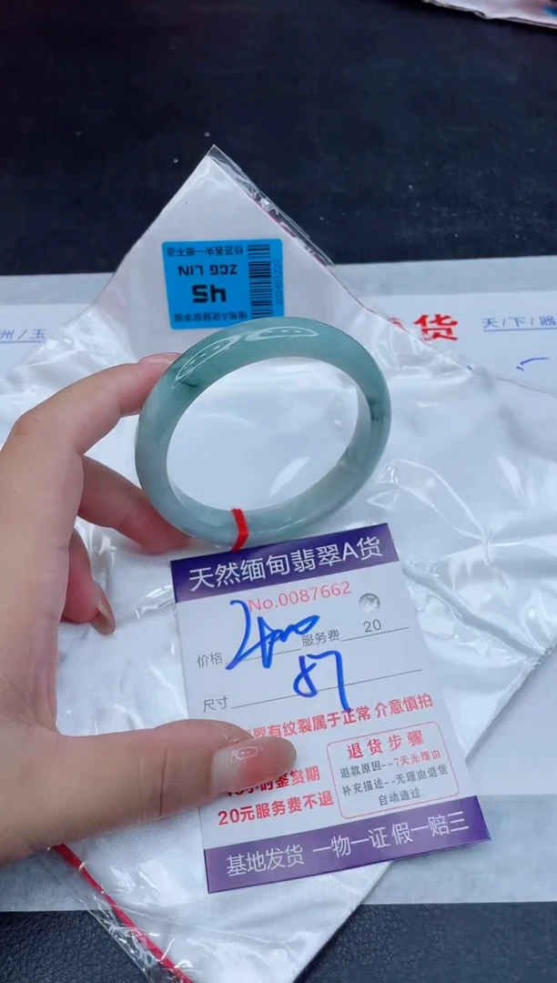 翡翠手镯未镶嵌400.00000