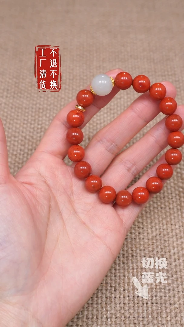 【闪购商品】南红玛瑙手链未镶嵌168工厂抛货 不退不换 纹裂