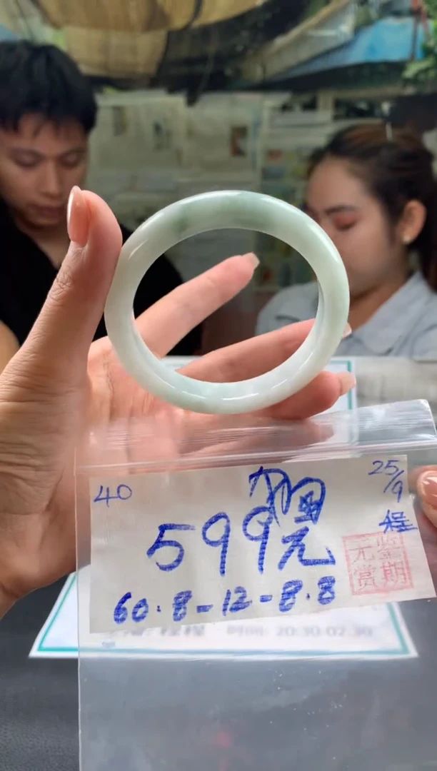 未镶嵌手镯翡翠匆*8翡翠手镯 下单联系小耳机#40