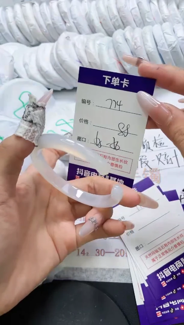 未镶嵌手镯玛瑙/玉髓774