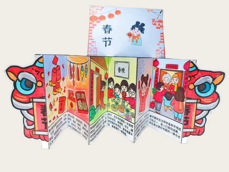传统节日拉拉书亲子小绘本自制半成品手工作业创意美术diy材料包