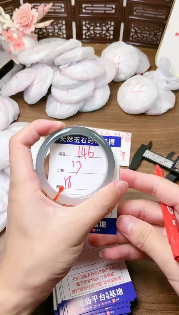 手镯玛瑙/玉髓未镶嵌146