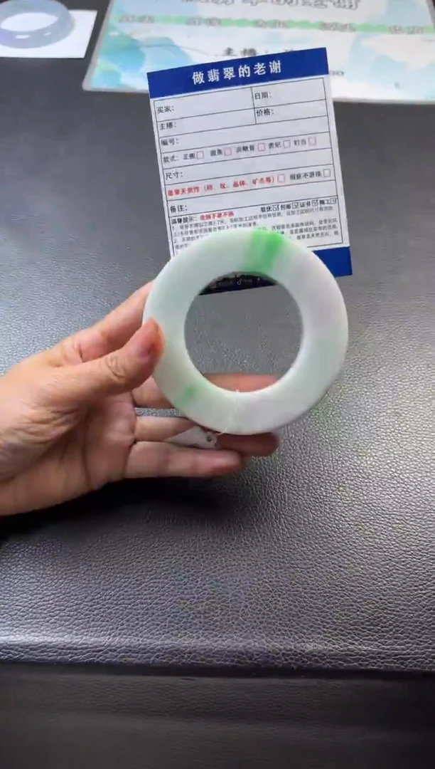 未镶嵌定制手镯不退不换定制翡翠珺*定制手镯不退不换