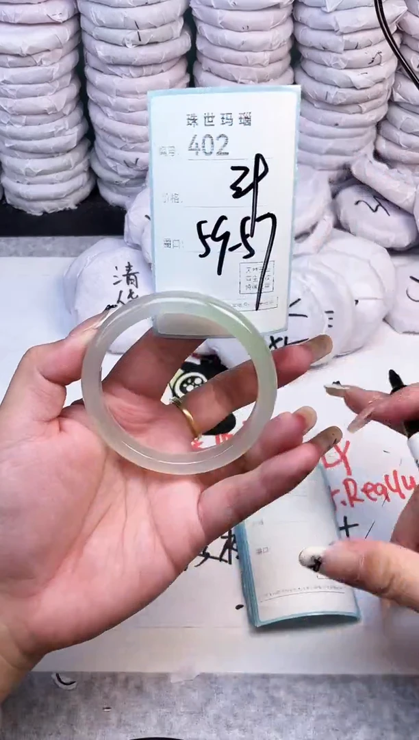 手镯玛瑙/玉髓未镶嵌402