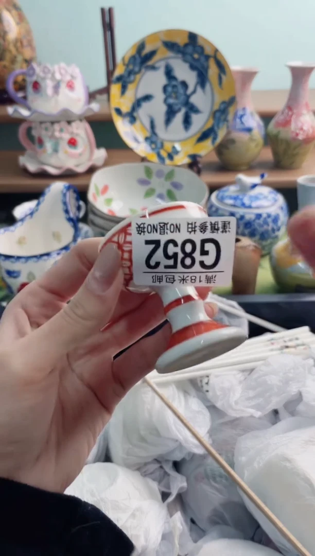 陶瓷喵***鹰G852*******